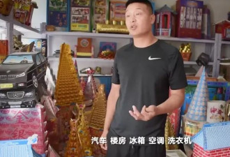 掌控全球阴间财富：中国殡丧用品，在海外杀疯了