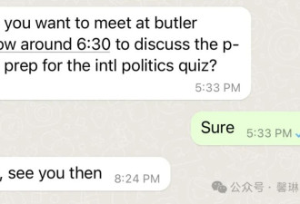 哥大本科的学习搭子们，让我看见了世界的多元
