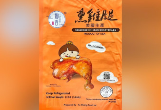 华人爱吃这品牌猪肘鸭脖等产品染菌召回 已致1死