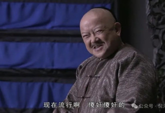 论这些年在中国人嘴里流行的：“恨国党”