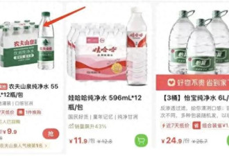 那些每天喝纯净水的人 后来都怎么样了?