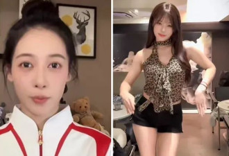 体操国手性感直播：退役的辛酸，险遭领导潜规则