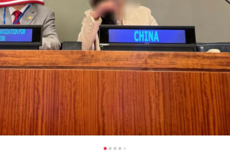 租用会议室仅需2500美元/天 联合国成网红宝地