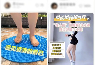 原地动一动月瘦20斤，是“智商税”吗？