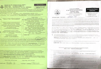 美工签行政审查激增，华人被刁难？