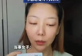 社区美女书记出轨人夫，发裸照威胁原配
