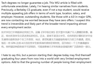 毕业即失业？ML博士直呼太卷后悔转行