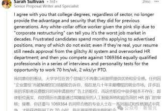 毕业即失业？ML博士直呼太卷后悔转行