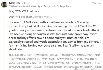 毕业即失业？ML博士直呼太卷后悔转行