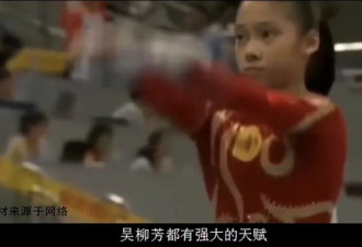 体操冠军直播跳舞，吴柳芳其实被亏欠太多