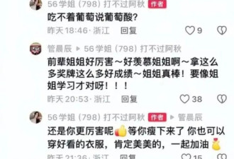 体操冠军直播跳舞，吴柳芳其实被亏欠太多