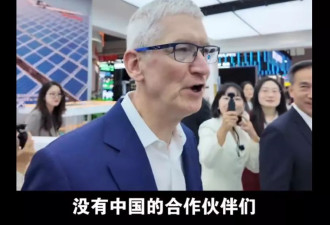 今年内第三次来华！库克：没中国就没现在的苹果