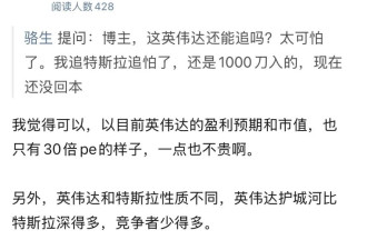 英伟达公布财报，毛利来到可怕的水平...