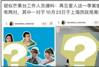 李行亮最新商演照曝光，戴婚戒力破离婚传闻，麦琳被爆将直播带货