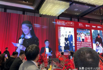 姚明一家三口现身慈善晚宴！女儿上台发言，留长发穿黑裙落落大方