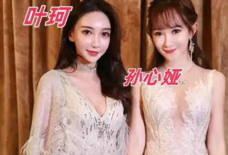 叶珂闺蜜宣布断交，暗示黄晓明将跟叶珂分手，处理好要吃饭庆祝