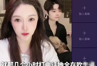 叶珂闺蜜宣布断交，暗示黄晓明将跟叶珂分手，处理好要吃饭庆祝