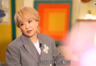59岁陈慧娴不婚不育首谈感情经历,对败给梅艳芳释怀