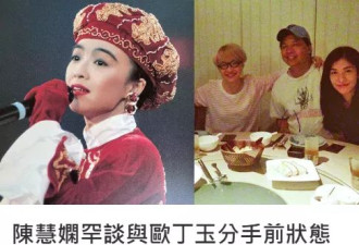 59岁陈慧娴不婚不育首谈感情经历,对败给梅艳芳释怀