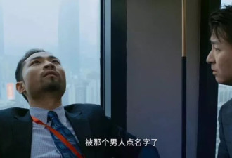 37岁大厂中层：部门被团灭，我花了7个月找工作