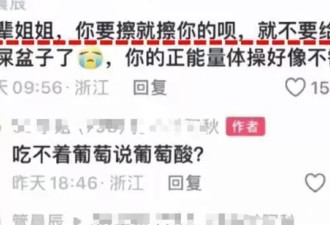 对话管晨辰：不会为说过的话道歉