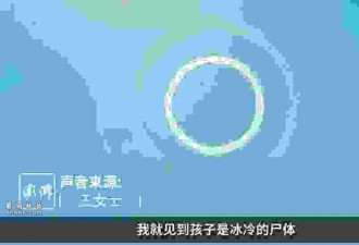 媒体:甘肃高三女生的惨死 给所有父母敲响警钟