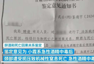 媒体:甘肃高三女生的惨死 给所有父母敲响警钟