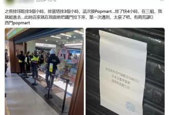 在泡泡玛特面前，外国人也逐渐疯狂