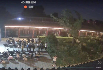 女学霸卧底中国特训学校 揭露“令人发指”黑幕