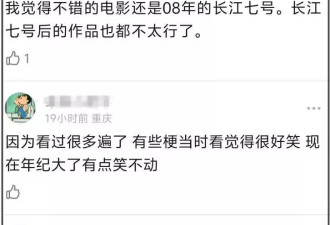 周星驰新片演员阵容惹争议！曝王一博压番张小斐