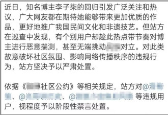 李子柒遭台媒攻击，生图曝光被嘲讽像大婶