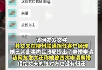 太炸裂！女子举报丈夫借钱嫖娼让其陪睡