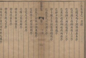 满洲的致胜之道：他们为何能够迅速荡平中原？
