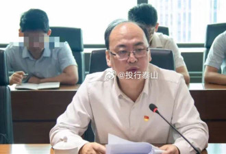 中国国企龙头49岁副总经理马建军传坠楼死亡!