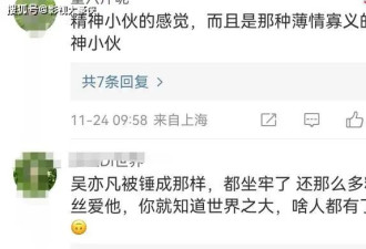 秦霄贤疑复出，回应近期舆论：我只是事业低谷期，不代表我死了