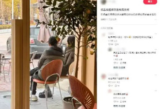 梁洛施疑似新恋情曝光？遭到多名网民偶遇两人牵手现身，彻底撕去李泽楷标签 ​