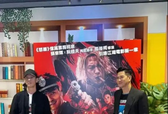 梁洛施疑似新恋情曝光？遭到多名网民偶遇两人牵手现身，彻底撕去李泽楷标签 ​