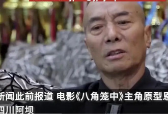 俱乐部负责人曝和王宝强经历相似，草根出身，花1亿收养4百名小孩