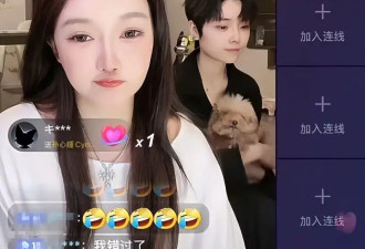 大瓜！叶珂辱骂baby言辞激烈，妖怪曝事情经过，黄晓明焦头烂额