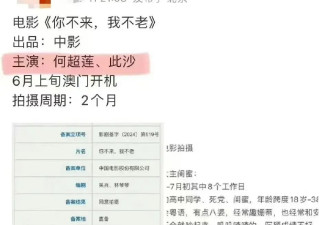 何超莲这豪门下午茶，真是贫穷限制了我的想象力！