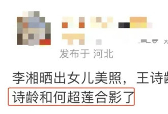 何超莲这豪门下午茶，真是贫穷限制了我的想象力！