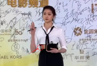厦门这红毯，内娱女星拼了，张子枫踩10cm高跟