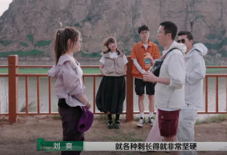 《再见爱人4》里3位女嘉宾，带妆个个貌美如花