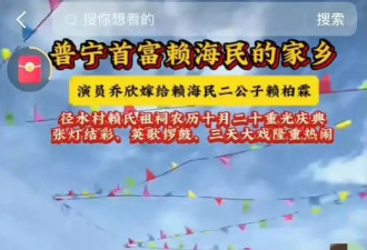 乔欣婚礼竟是农村大席？00后新娘爆改“省流版婚礼”反获全网怒赞！