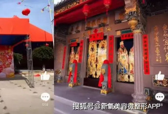 乔欣婚礼竟是农村大席？00后新娘爆改“省流版婚礼”反获全网怒赞！