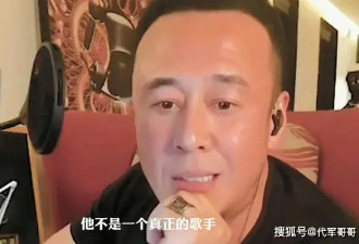 杨坤直播间发飙，和网友隔空对骂，脏话连篇粗鄙不堪，令人不耻
