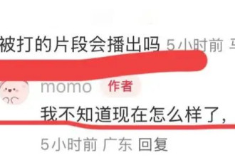 黄圣依麦琳打架？《再见爱人4》节目组回应了