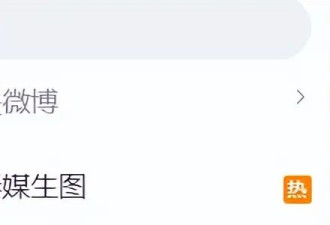 43岁的宋慧乔脸馒化了？烟熏妆难掩眼皮凹陷，生图苹果肌下垂明显