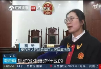男子夜班看焚化炉睡 9 小时被开除，索赔遭拒