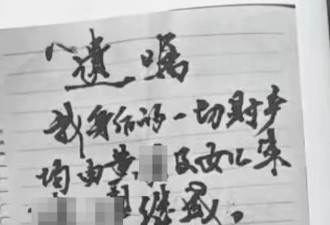富商去世将遗产留给第三者和私生女，法院这样判